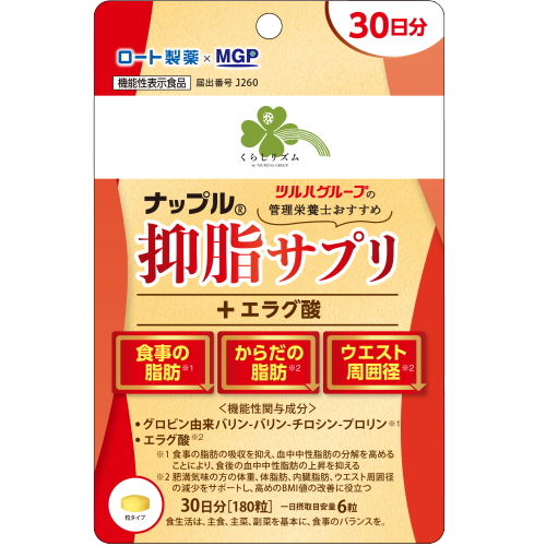 アルマード III型 3型 卵殻膜サプリメント (70粒) コラーゲン