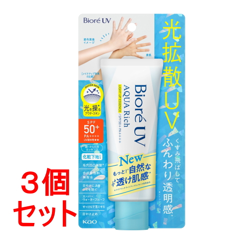 ビオレuvアクアリッチライトアップエッセンス」の人気商品一覧・価格