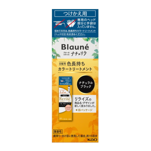 リライズ つけかえ ブラック」の人気商品一覧 | 安い商品を通販サイト