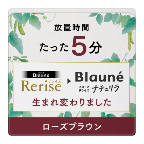 花王 リライズのおすすめ人気商品一覧 通販 - Yahoo!ショッピング