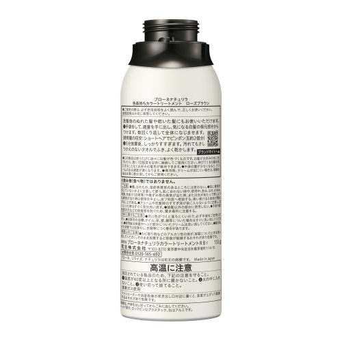 リライズ 詰め替えのおすすめ人気商品一覧 通販 - Yahoo!ショッピング