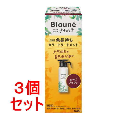 リライズ 花王」の人気商品一覧 | 安い商品を通販サイトから探す