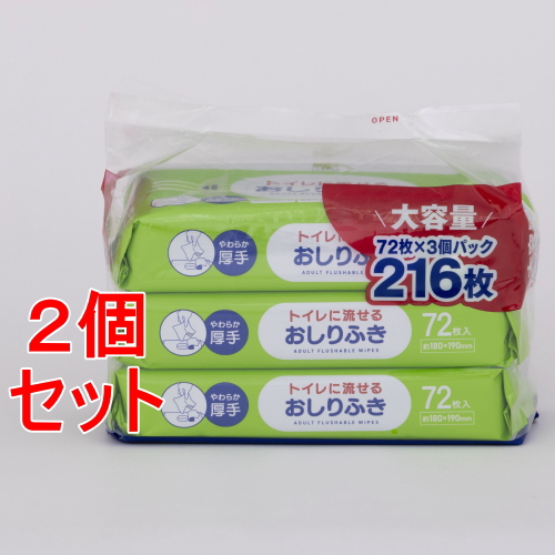 sZbg̔t 炵Y@gCɗ邨ӂ@(VQRpbN)×QZbg