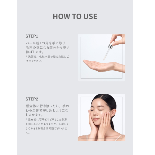 ダーマセプトrxのおすすめ人気商品一覧 通販 - Yahoo!ショッピング