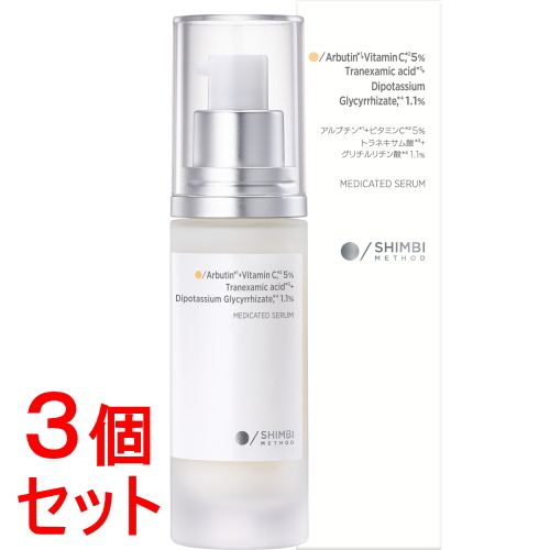 シンビメソッド 美白セット セット販売》 ネイチャーラボ シンビメソッド 薬用 ダブル
