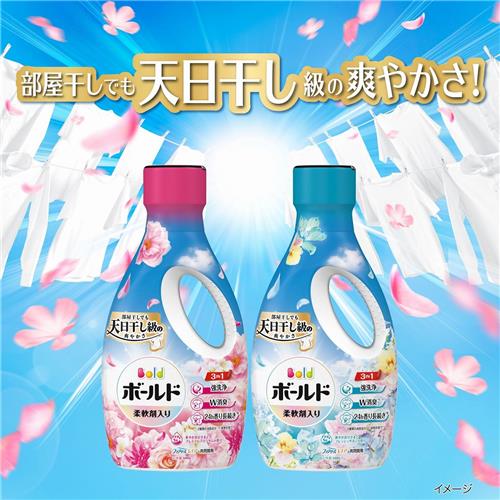 セット販売》 P＆Gボールド 柔軟剤入り 洗濯洗剤 液体 華やか