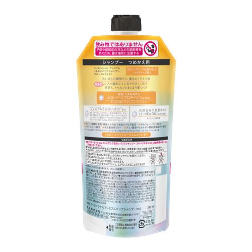 花王 エッセンシャル　プレミアム　うるおいバリアシャンプー　スパークルモイスト　つめかえ用　３３０ｍＬ | ブランド登録なし | 01