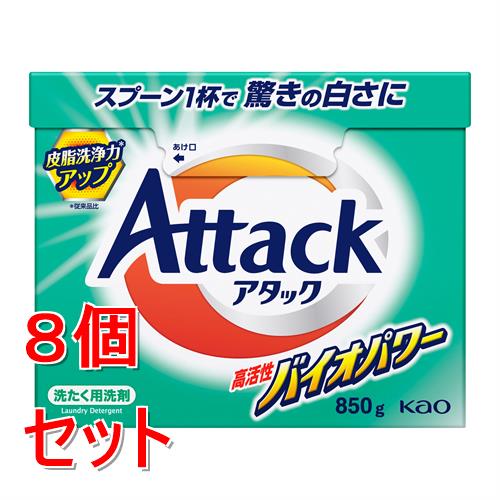 ライオン ナノックス ワン ニオイ専用 つめかえ用 ウルトラジャンボ