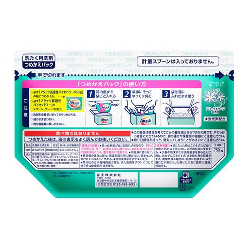 花王 アタック 高活性バイオパワー つめかえ用...の詳細画像1