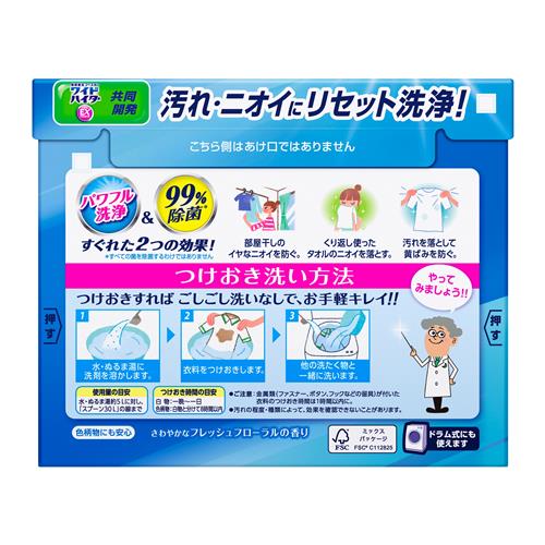 花王 アタック 高浸透リセットパワー 800gの詳細画像1