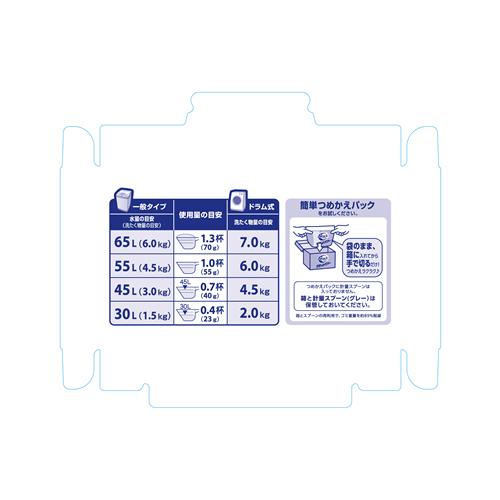 花王 アタック 高浸透リセットパワー 800gの詳細画像3