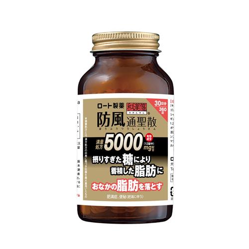 【第2類医薬品】ロート製薬 ロート 防風通聖散錠満量ａ　360錠【セルフメディケーション税制対象商品】の画像