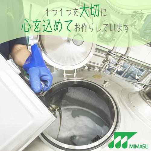 《セット販売》 ミマスクリ-ン 緑の魔女 バス...の詳細画像1