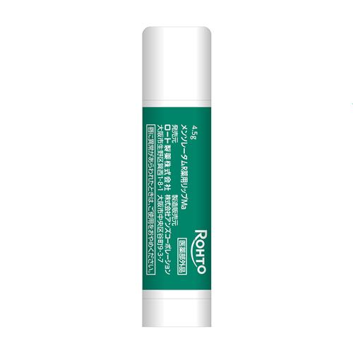 ロート製薬　メンソレータム 薬用リップスティック　250本セット セット販売》 ロート製薬 メンソレータム 薬用リップスティックプラス