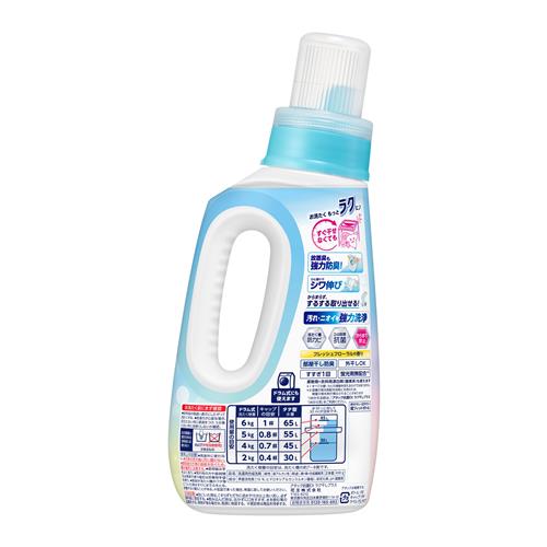 花王 アタック抗菌EX ラク干し 本体 690g フレッシュフローラル