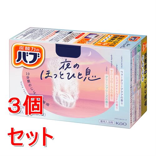 ツムラ ツムラのくすり湯 バスハーブ 約65回分 (650mL) 【医薬部外品