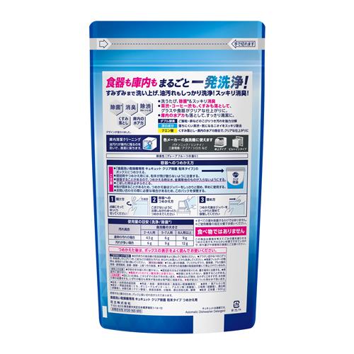 花王 食器洗い乾燥機専用 キュキュットクリア除...の詳細画像1