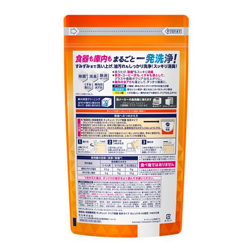 花王 食器洗い乾燥機専用 キュキュットクリア除...の詳細画像1