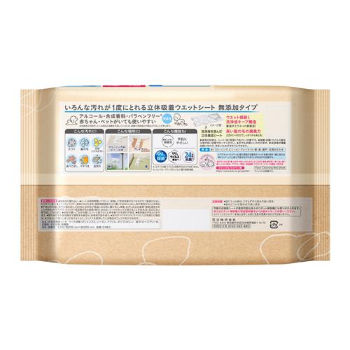 《セット販売》 花王 クイックルワイパー 立体吸着ウエットシート 無添加タイプ 24枚×3個セット : ツルハドラッグ ヤフー店 - 通販 ...