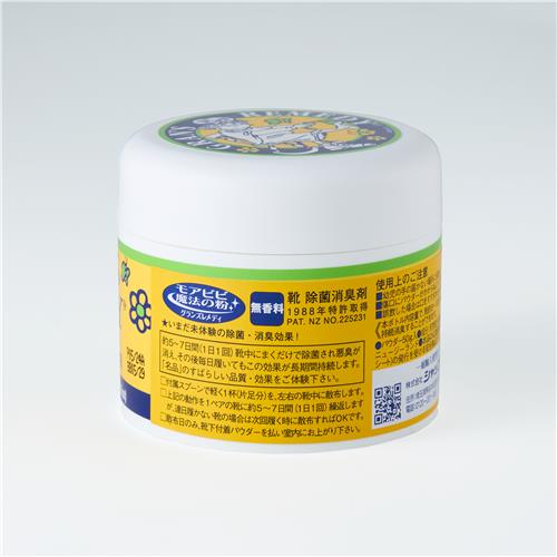 セット販売》 シャッフル グランズレメディ モアビビちゃんの魔法の粉