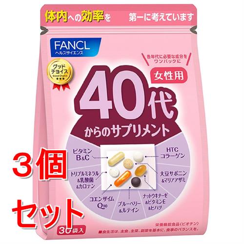 セット販売》ファンケル 40代からのサプリメント 女性用 (7粒×30