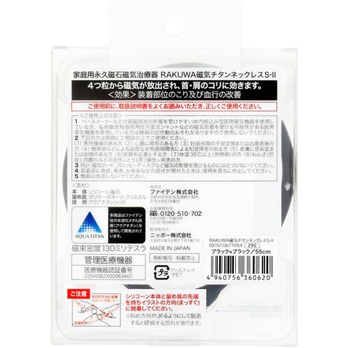 ツルハドラッグ ヤフー店 - チタングッズ｜Yahoo!ショッピング