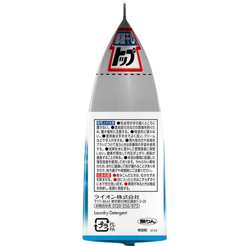 《セット販売》 ライオン 部屋干しトップ除菌E...の詳細画像2