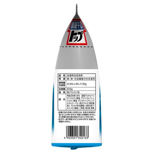 《セット販売》 ライオン 部屋干しトップ除菌E...の詳細画像5