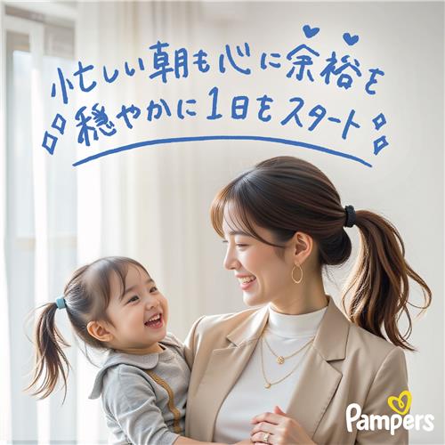 《セット販売》 P&G パンパース お...の詳細画像1