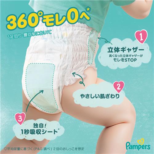 《セット販売》 P&G パンパース　さらさらケアパンツ　MJ　L　(76枚)×3個セット オムツの画像