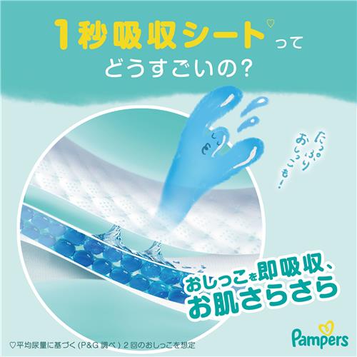 《セット販売》 P&G パンパース　さらさらケアパンツ　MJ　L　(76枚)×3個セット オムツの画像