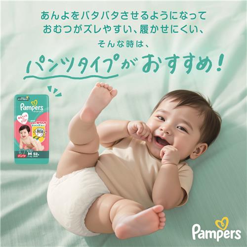 セット販売》 P&G パンパース さらさらケアテープ SJ S (70枚)×4個