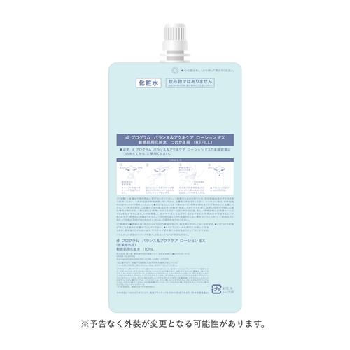 資生堂 dプログラム バランス&アクネケアローションEXレフィル 110mL