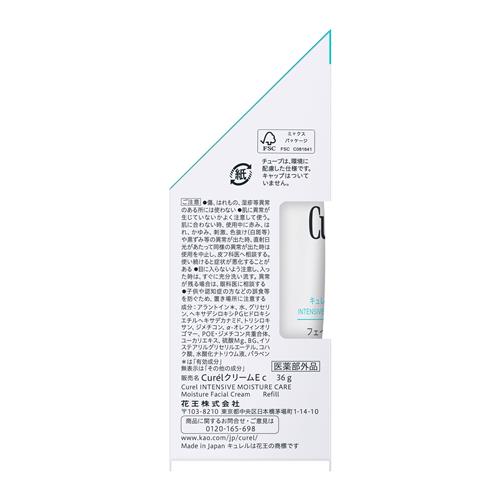 Curel 《セット販売》花王 キュレル 潤浸保湿 フェイスクリーム (40g