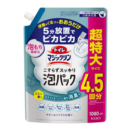 くらしリズム 抗菌ネット バススポンジ (1個) 浴室用クリーナー
