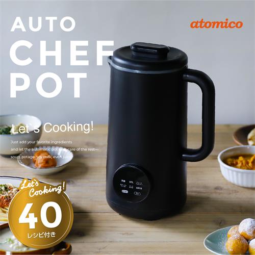 シービージャパン オートシェフポット 時短 調理 楽家事 : ツルハ