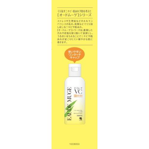小林製薬 オードムーゲVC 薬用浸透化粧水 ビタミンC ニキビ 保湿 医薬