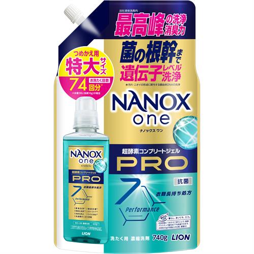 ���C�I�� NANOX�@one�@PRO�@�@�l�֓���@740g�@�i�m�b�N�X�@�����܁@�􂽂����