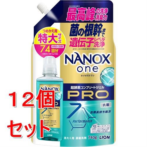 �s�Z�b�g�̔��t ���C�I�� NANOX�@one�@PRO�@�@�l�֓���@740g×12�Z�b�g�@�i�m�b�N�X�@�����܁@�􂽂���܁y���������z