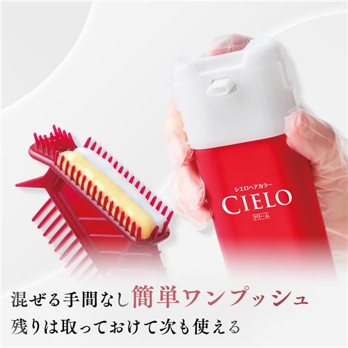 ホーユー シエロ ヘアカラー EX クリーム 2CP カシスピンク(40g+40g