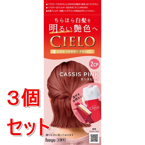 白髪染め ピンク」の人気商品一覧 | 安い商品を通販サイトから探す