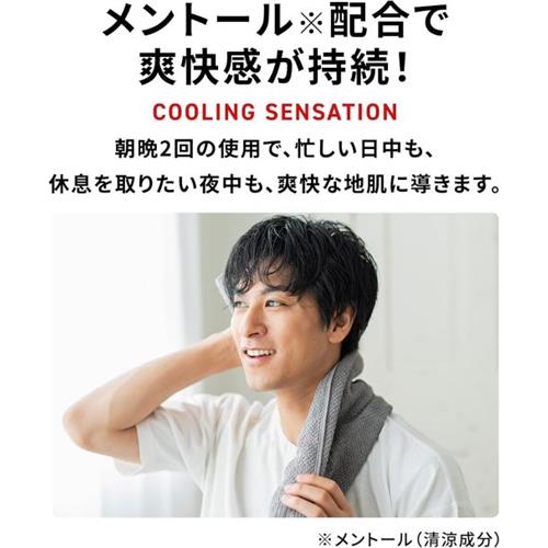 アンファー スカルプD ネクストプラス ボリュ...の詳細画像2
