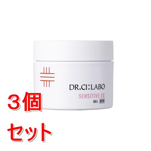 《セット販売》  ドクターシーラボ　薬用ゲルセンシティブEXRa　100g×3個セット医薬部外品