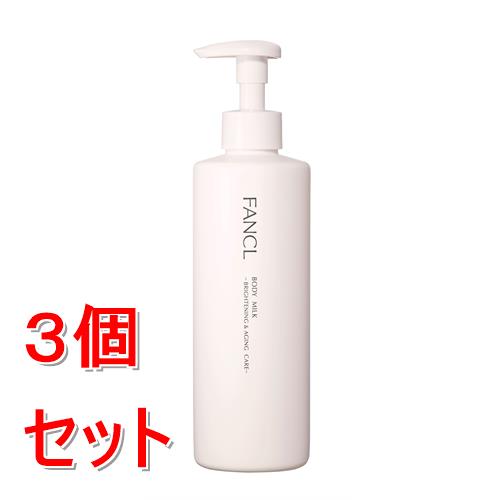 ボディミルク 無添加」の人気商品一覧 | 安い商品を通販サイトから探す