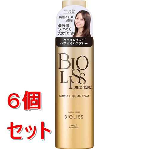 《セット販売》 コーセー サロンスタイル　ビオリス　ピュアレタッチ　SS　グロッシー　ヘアオイルスプレー　(150g)×6個セット