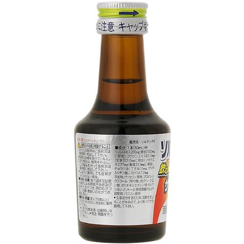 ソルマックのおすすめ人気商品一覧 通販 - Yahoo!ショッピング