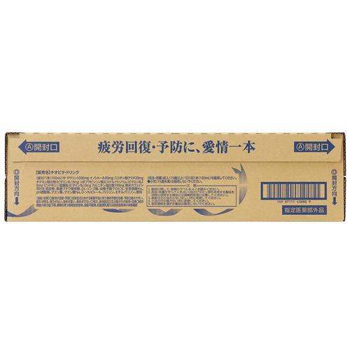 《ケース》大鵬薬品 チオビタドリンク (100...の詳細画像1