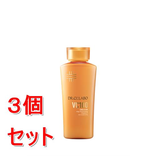 セット販売》 ドクターシーラボ VC100 エマルジョンEX (150mL)×3個