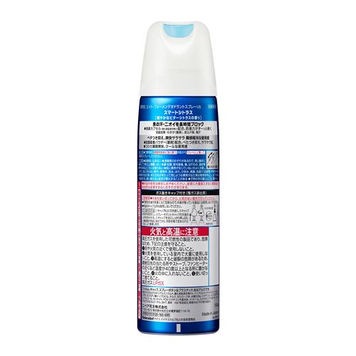 《セット販売》 花王 8x4 メン デオドラン...の詳細画像1