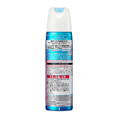 《セット販売》 花王 8x4 メン デオドラン...の詳細画像1